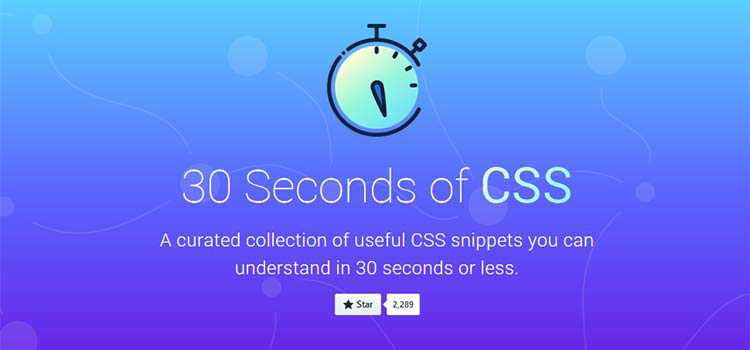 Recursos CSS Grátis 30 segundos de CSS