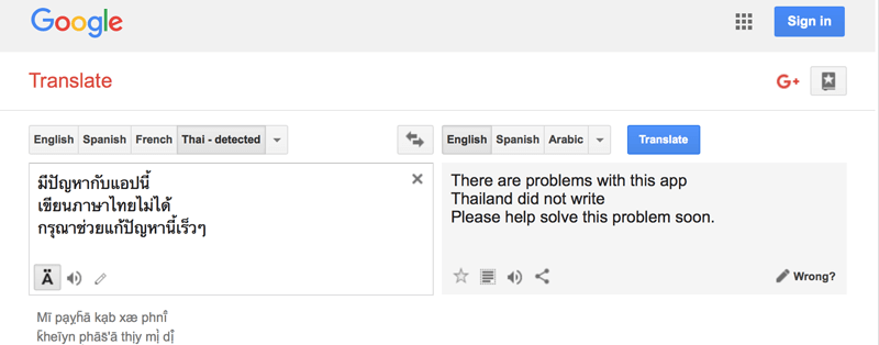 Google Translate