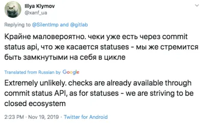 Скриншот твита Ильи Климова (сотрудник GitLab) написал о вероятности появления аналогов для Github Checks and Status API: «Крайне маловероятно. Проверки уже доступны через API статусов коммитов, а что касается статусов, мы стремимся быть закрытой экосистемой».