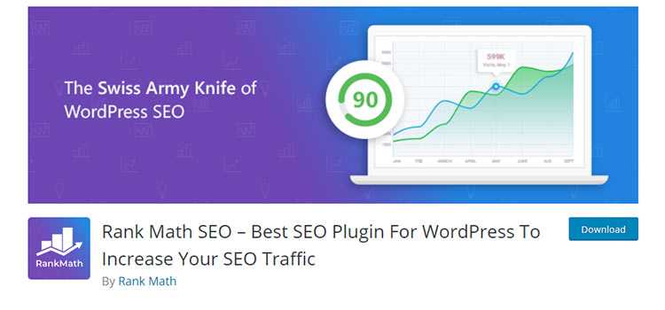 Ранг Математика SEO